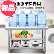 Shelf Early Stainless Steel Thickened Bench Workshop Double Groove Double Deck Dismantling 5 Countertops 80cm Test Bench Placement