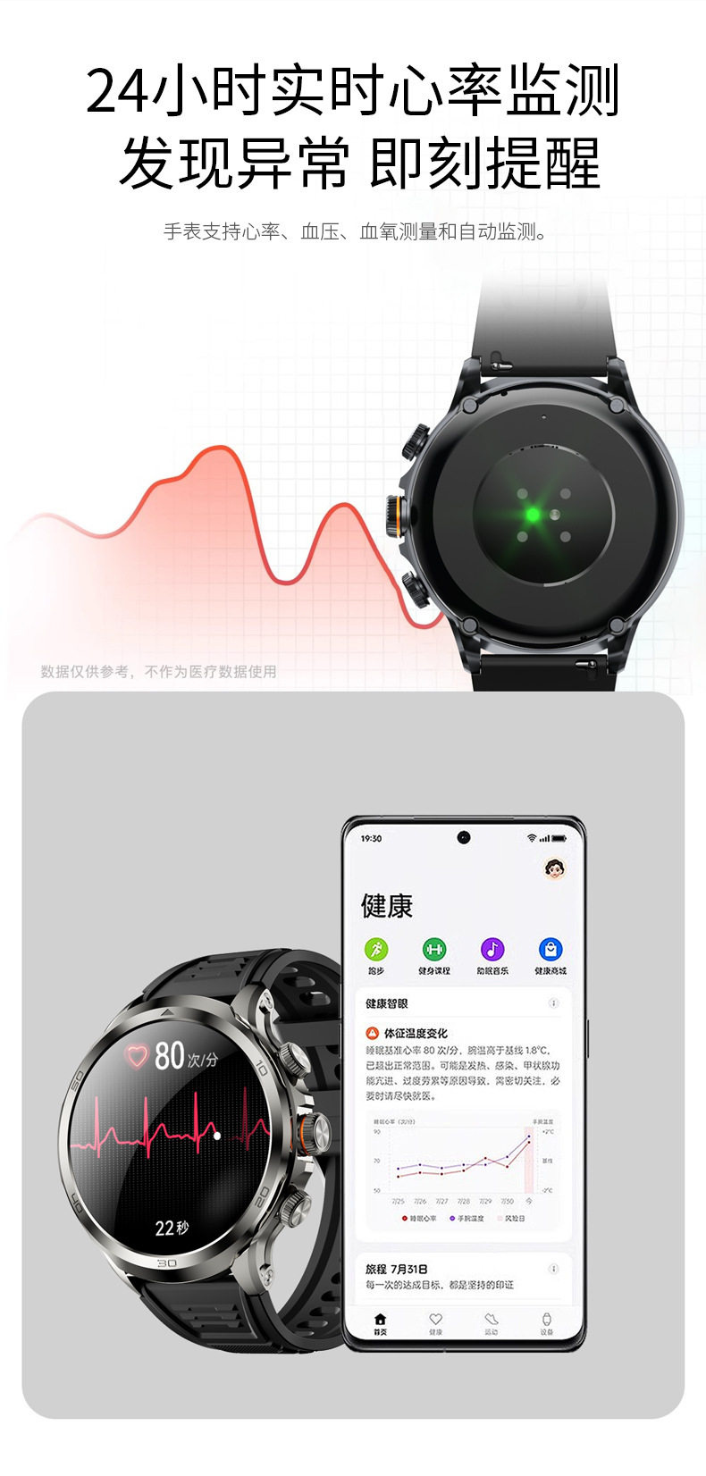 Умные часы 彬格顶配5g全网通弧屏球面大屏学生插卡通话成人安卓电话智能手表 Bin grid intelligent devices