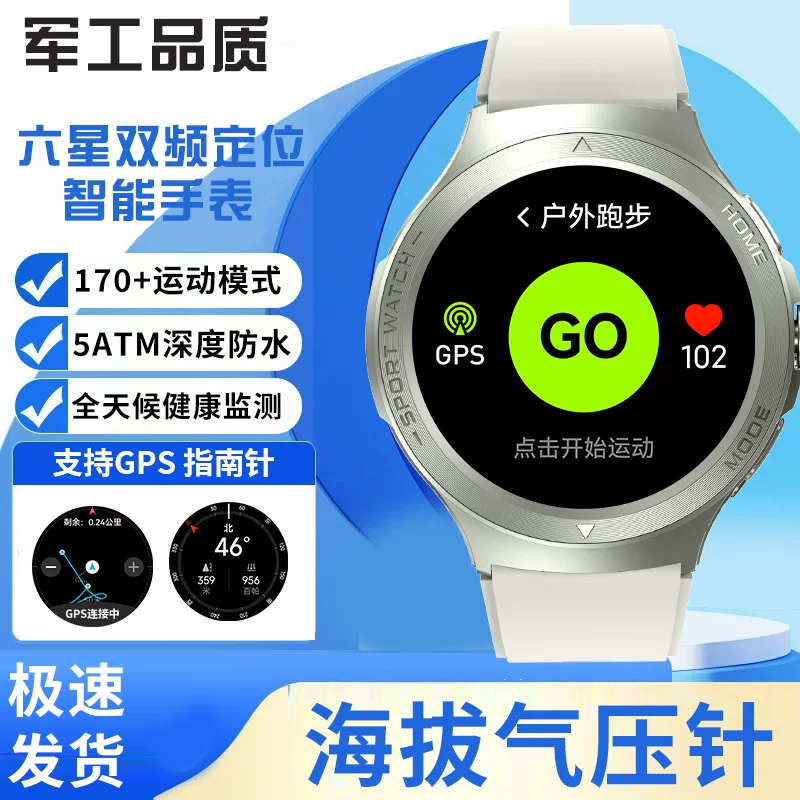 Точные водостойкие браслеты с геолокацией, функция Bluetooth