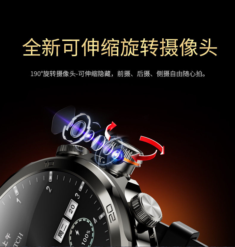 Умные часы 彬格顶配5g全网通弧屏球面大屏学生插卡通话成人安卓电话智能手表 Bin grid intelligent devices