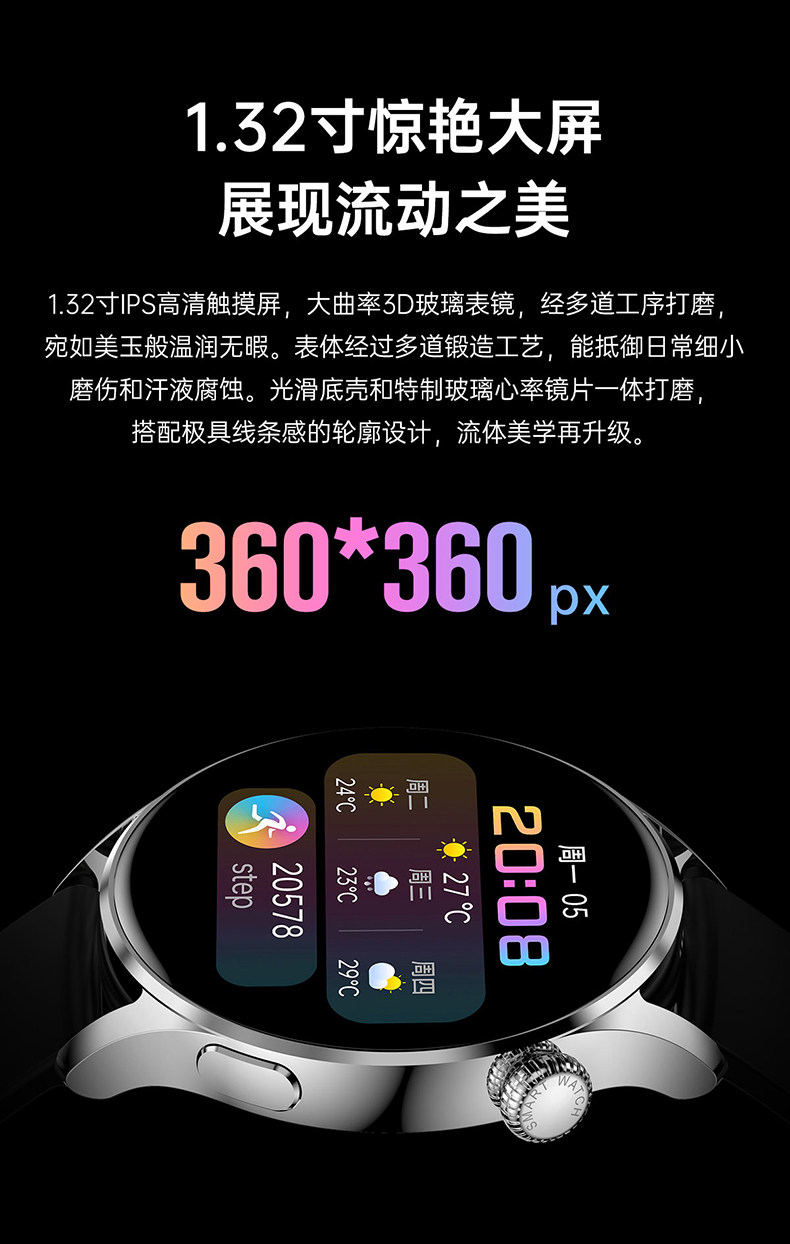 Умные часы 彬格新款智能手表watch3华强北pro顶配nfc门禁防水多功能 Bin grid intelligent devices