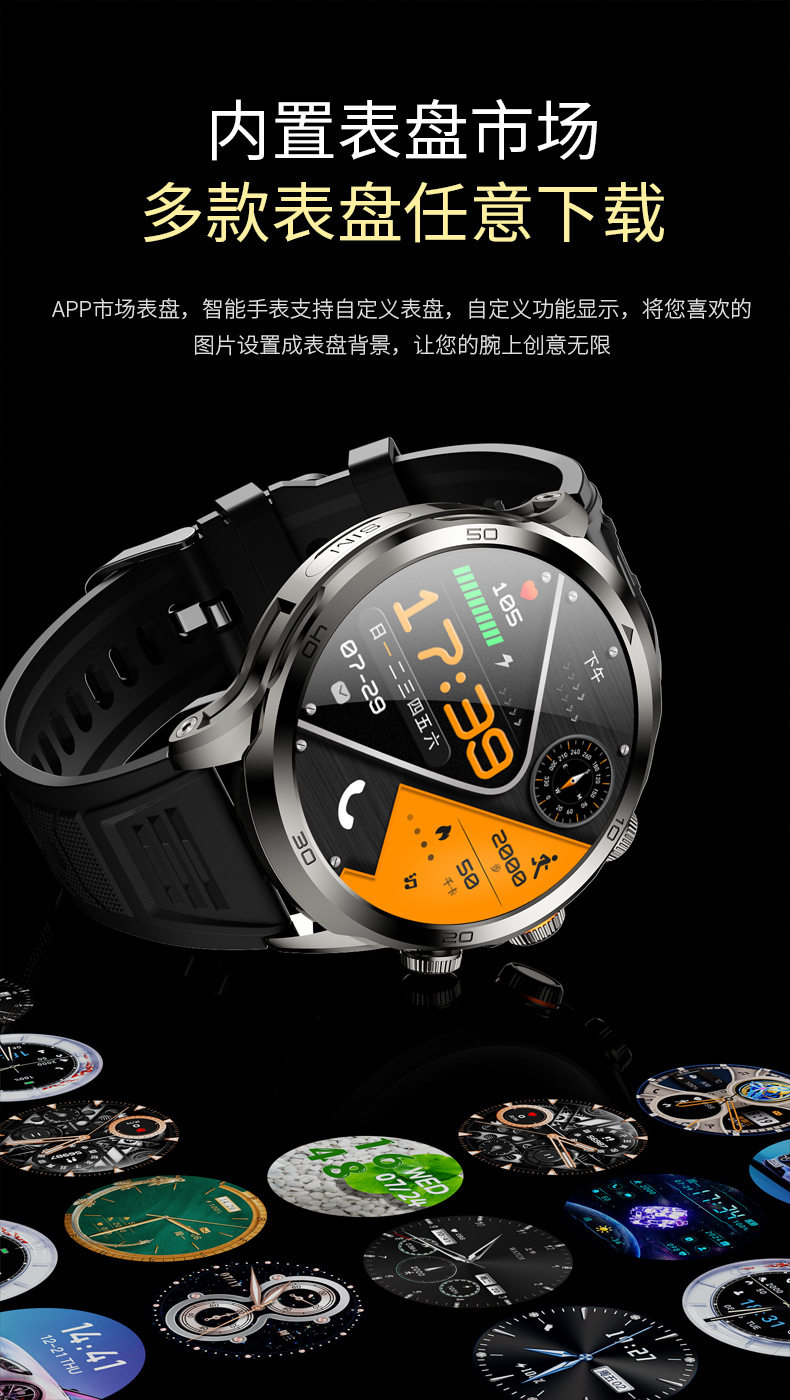 Умные часы 彬格顶配5g全网通弧屏球面大屏学生插卡通话成人安卓电话智能手表 Bin grid intelligent devices