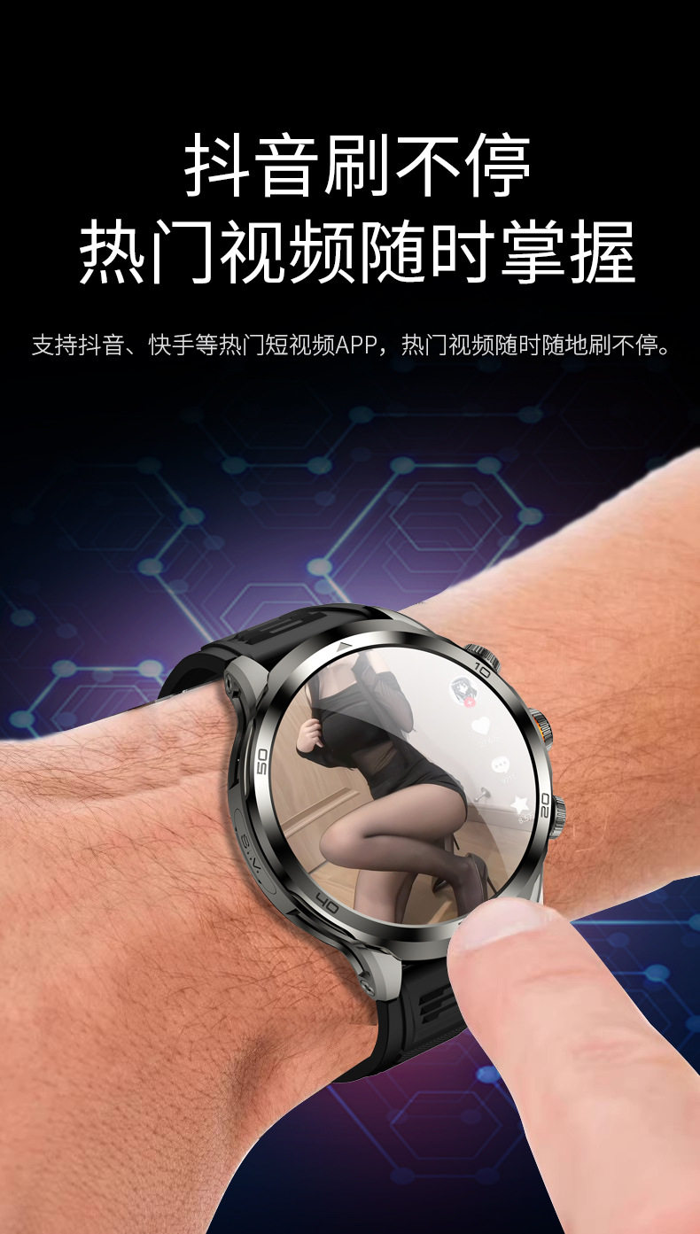 Умные часы 彬格顶配5g全网通弧屏球面大屏学生插卡通话成人安卓电话智能手表 Bin grid intelligent devices