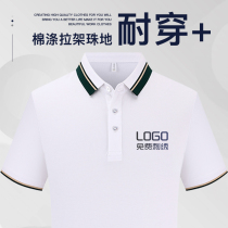 polo shirt custom printed logo embroidery advertising shirt lapel t-shirt group clothing home decoration group company employee work uniform