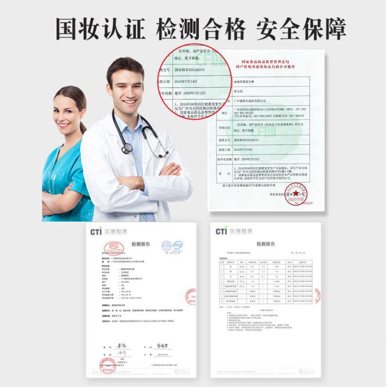 Pozitinlan lip hair removal cream for women's facial hair removal lip hair removal mustache sweat hair bleaching agent hair removal cream LI