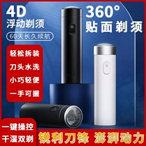 Tengrui fully automatic 4D razor black shell German Seiko black technology forces Aiti to last for a long time