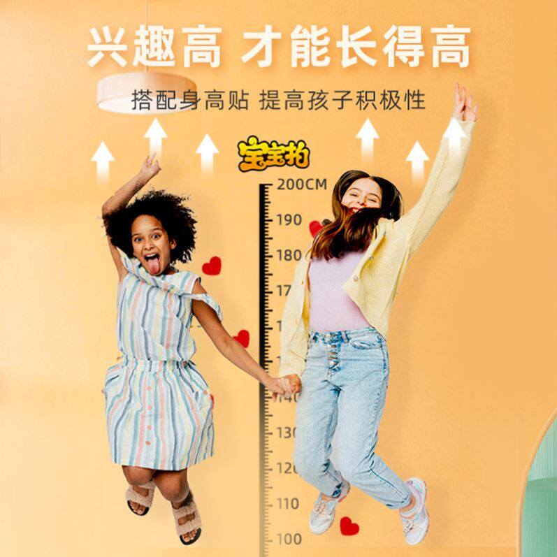 Baby shoot jump count touch high device children touch high artifact voice count portable boost height trainer L