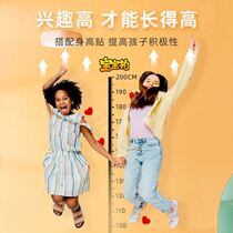 Baby shoot jump count touch high device children touch high artifact voice count portable boost height trainer L