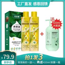 Safe and simple 4 color option to cover hair and smooth hair LI