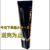 Alice Monroe pink complexion clear isolation sunscreen PA Douyin same official LI