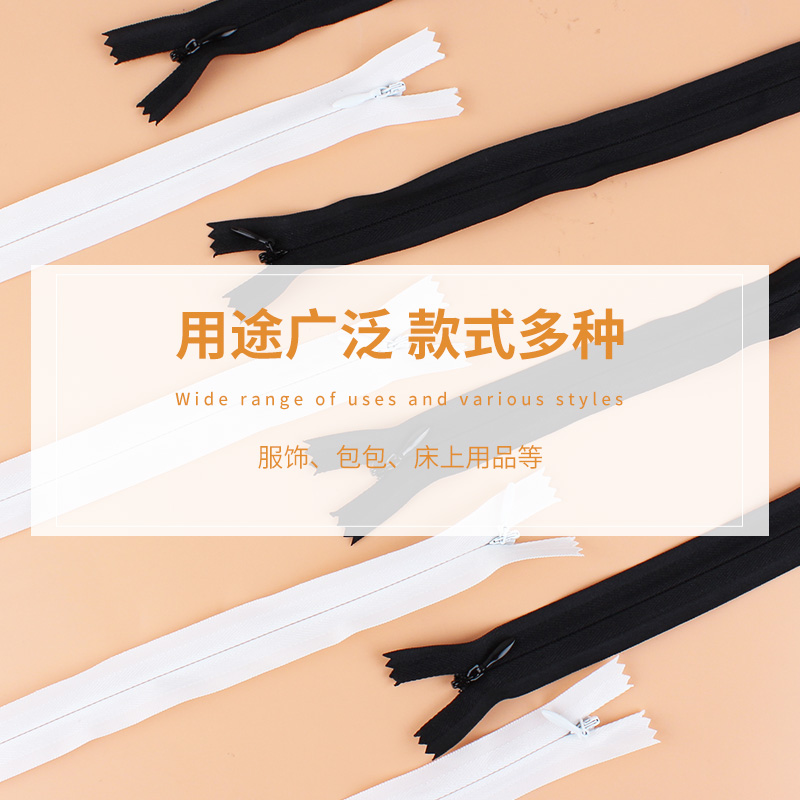 目に見えないジッパー黒ドレスパンツ服ジッパーヘッドアクセサリーロングホワイトNo.3隠しチェーンキルトジッパー