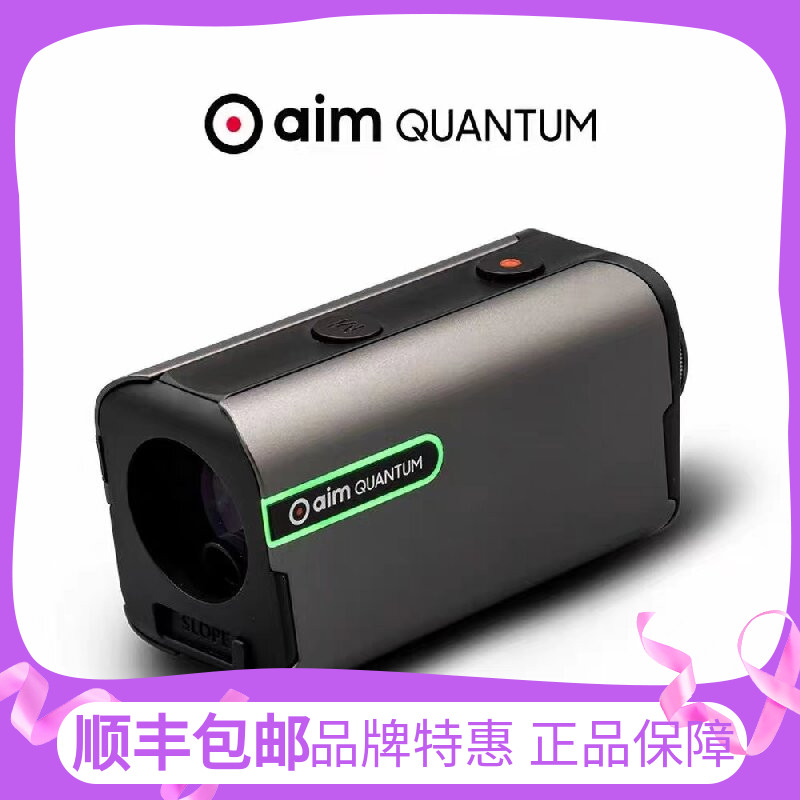 Korea GolfBuddy Golf rangefinder ultra-small Vibration Aim QUANTUM Laser waterproof and fumbling portable-Taobao