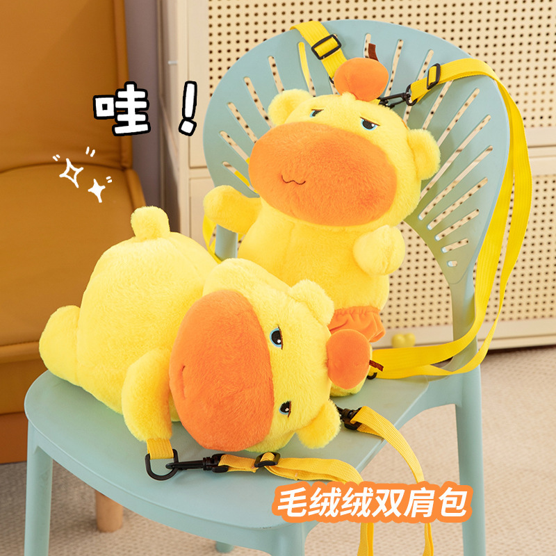 Capybara Lulu Pufferfish Bag Plush Toy Cute Capybara Doll Plush Toy Bag Single Shoulder Crossbody Bag Capybara Lulu Pufferfish Bag Plush Toy Cute Capybara Doll Plush Toy Bag Single Shoulder Crossbody Bag