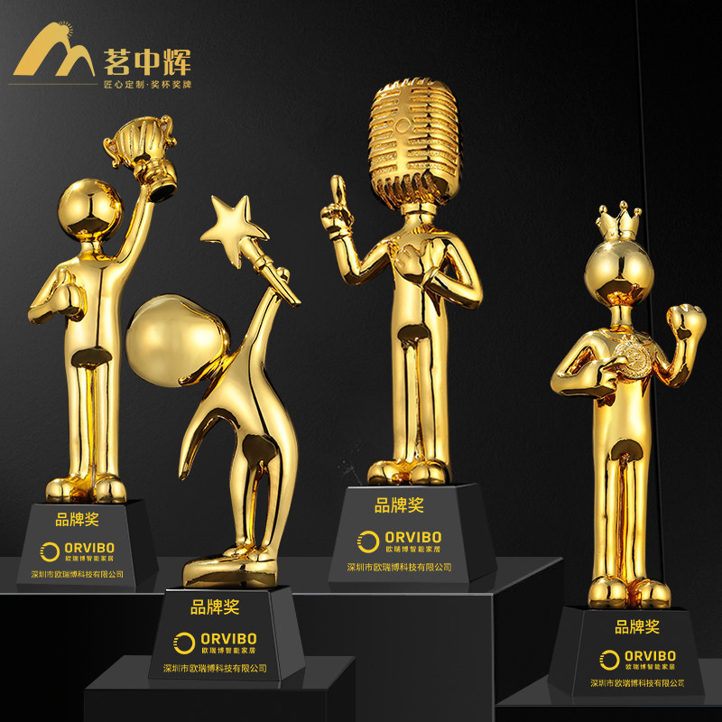 New Singing Resin Trophy Creative Cartoon Characters Golden Cup Student Trophy Crown Microphone Speech Trophy
