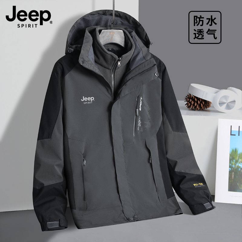 Jeep Genuine Men's 3-in-1 Detachable Jacket with Fleece Lining, Thickened, Windproof, and Waterproof Mountaineering Jacket