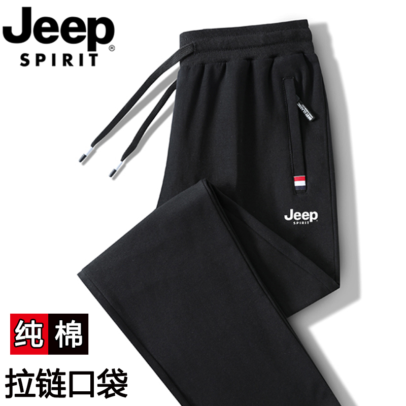 Jeepspirit Pure Cotton Long Pants for Men, Spring, Autumn and Winter, Fleece-Lined and Thickened, Large Size, 2026 New Men's Sports Sweatpants Jeepspirit Pure Cotton Long Pants for Men, Spring, Autumn and Winter, Fleece-Lined and Thickened, Large Size, 2026 New Men's Sports Sweatpants