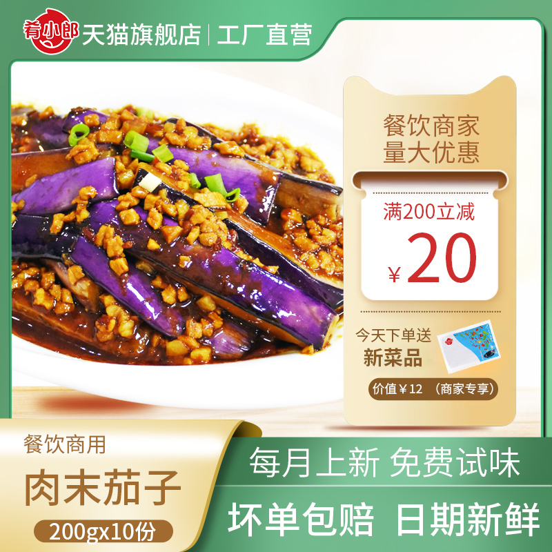 Small Langa Fraggry Ergoplasses 200g*10 fast food takeaway food for fast food conditioning bag