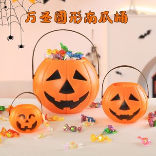 万圣节糖果桶儿童手提南瓜灯讨糖罐装饰品摆件道具灯笼盒子篮子