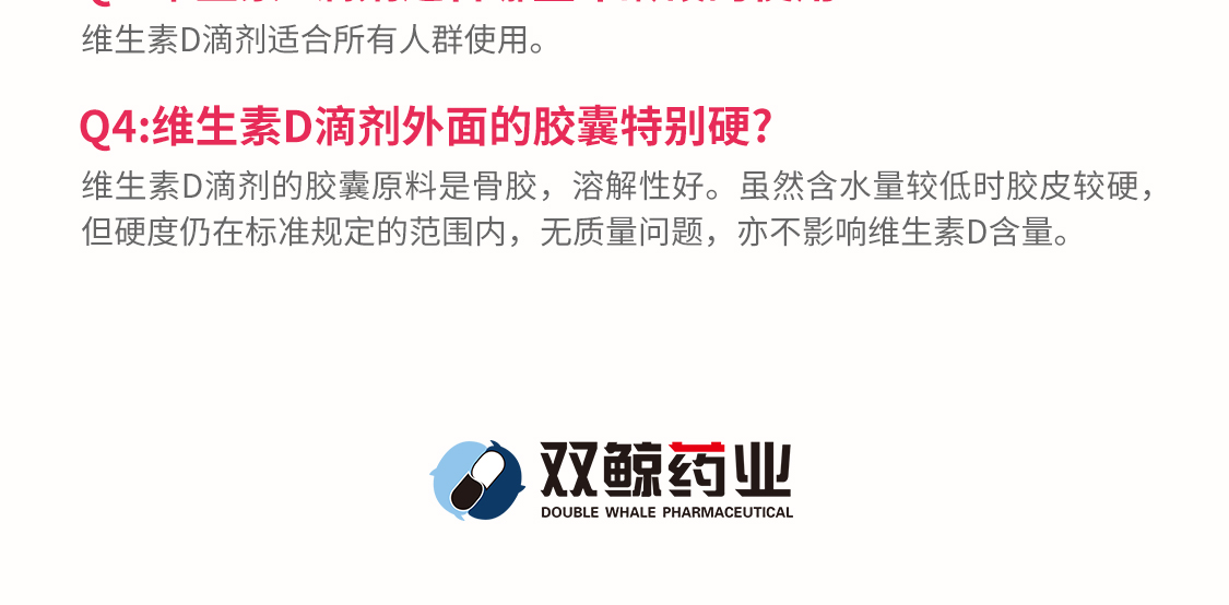 到手96粒、预防生长发育不良！24粒x3盒 悦而 维生素D滴剂 券后78元包邮（药店50+/24粒装） 买手党-买手聚集的地方