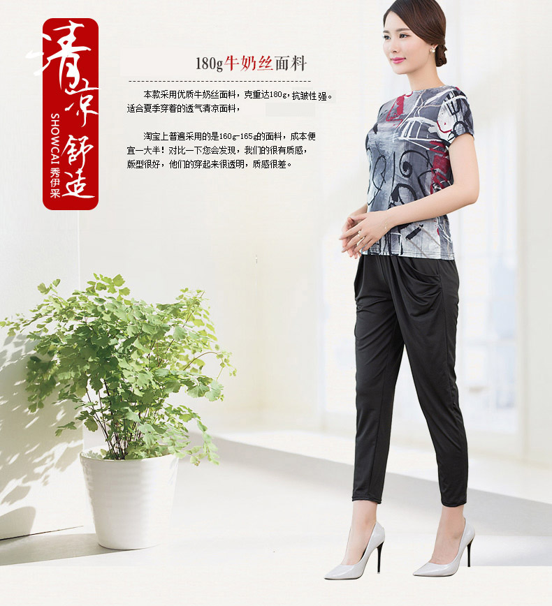 Cao eo voan băng lụa hậu cung quần nữ mùa hè phần mỏng kích thước lớn lỏng chín điểm quần quần âu quần chất béo mm bảy điểm quần tây baggy
