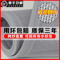 Summer anti-mosquito household curtain self-priming gauze curtain breathable fly-proof gauze curtain ventilation magnet magnetic soft yarn curtain