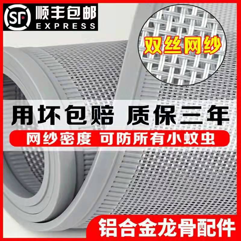 Summer mosquito proof household curtain self-priming screen door curtain breathable fly proof gauze curtain ventilation magnet magnetic soft screen door curtain