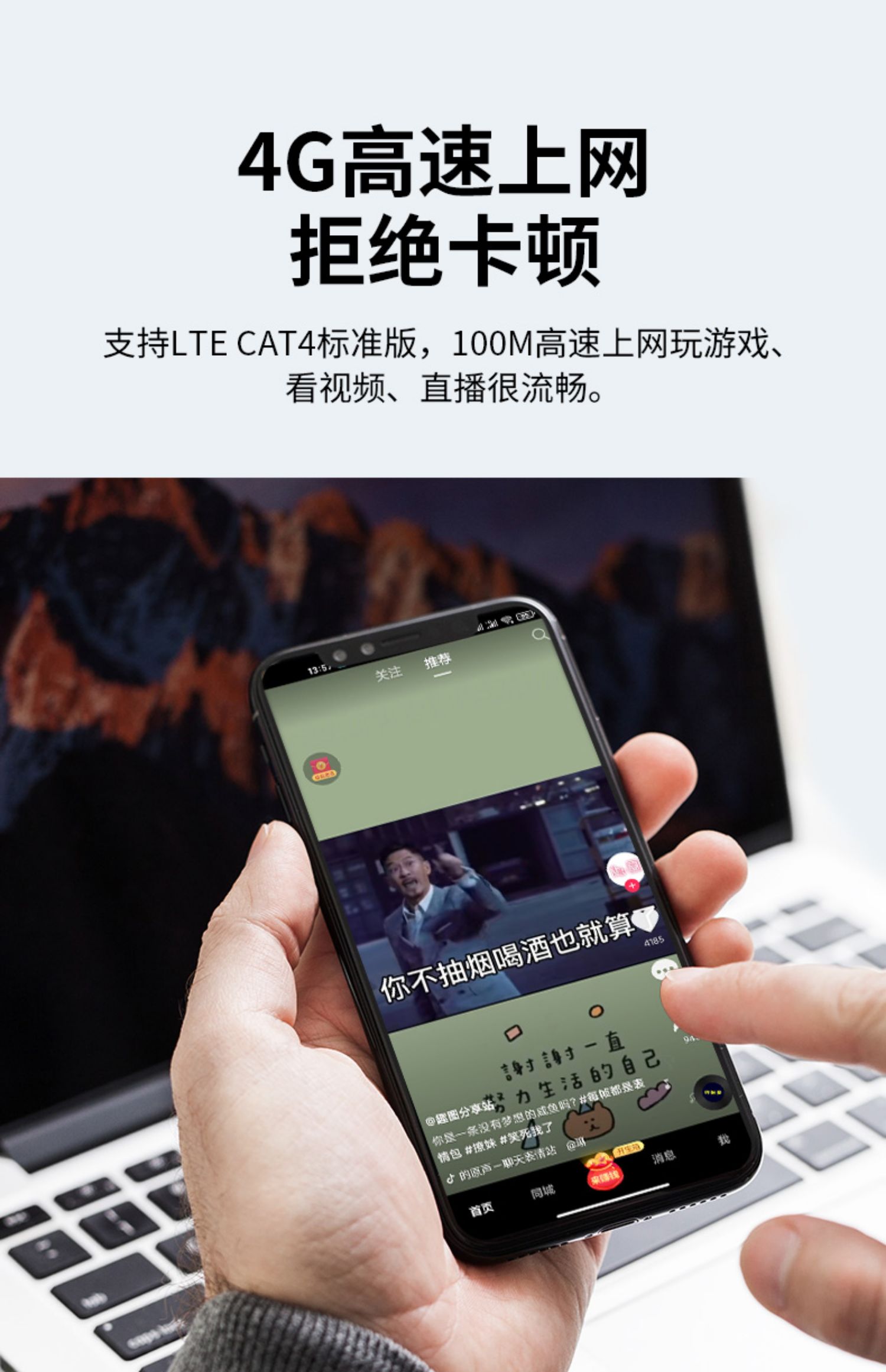 随身wifi路由器wifi免插卡4g电信无线网卡