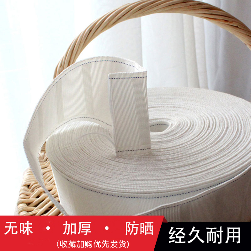 Cotton Curtains Hooks canvas belts Odorless Lining Cloth Curtains Strap Subcurtains Accessories Accessories White Cloth With Thickened encryption