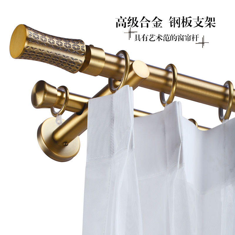 Millerson simple curtain rod modern new Chinese style Roman rod single double rod aluminum alloy thickened perforated track rod - Taobao