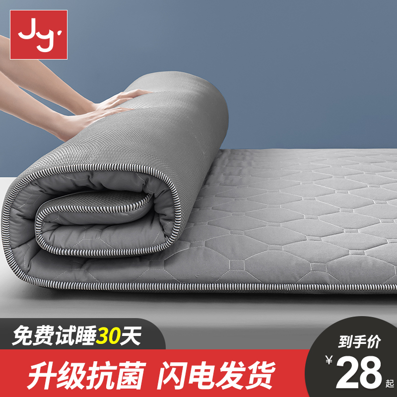 Mattress Pad for Home Dormitory Bed, Student Single Rental Room, Thickened Tatami Mat, Floor Sleeping Pad