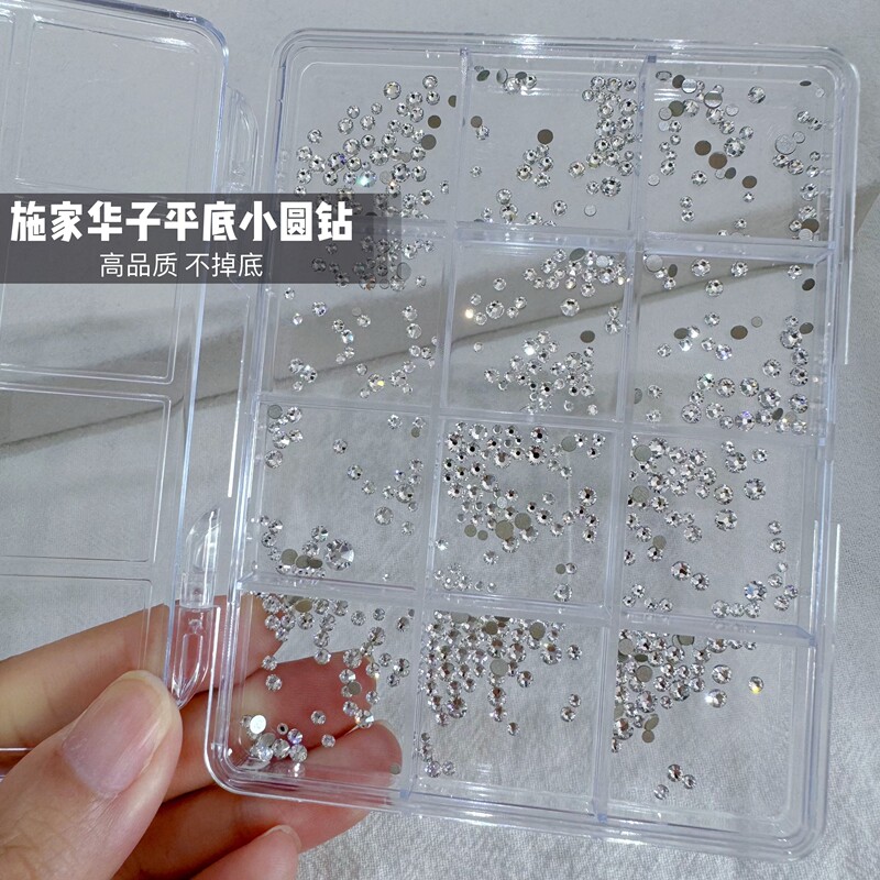 600 Genuine Austrian Swarovski White Flat-Back Round Rhinestones 2058 Nail Art Decorations Rhinestones for DIY 600 Genuine Austrian Swarovski White Flat-Back Round Rhinestones 2058 Nail Art Decorations Rhinestones for DIY