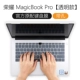 Phim bàn phím Huawei Matebook14 13 Vinh quang 2020D14 Máy tính xách tay Magicbook Pro Máy tính Xpro phim Bàn phím bảo vệ x Phụ kiện miếng dán chống bụi silicone 2019TPU - Phụ kiện máy tính xách tay