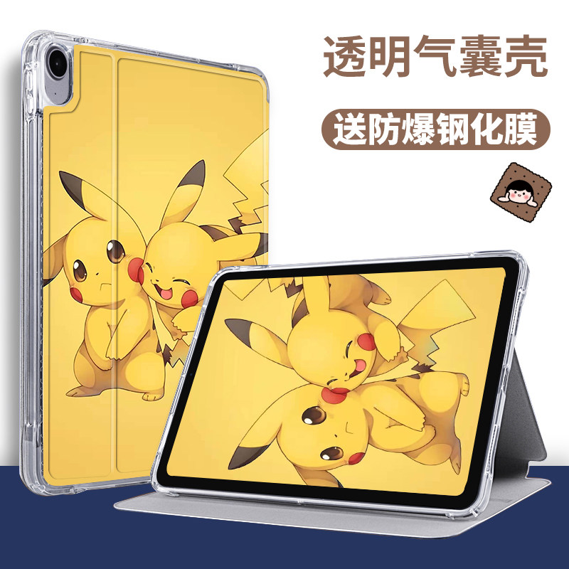 Applicable Huawei matepad11 protective sleeve airbag glory V7Pro flat Cartoon M610 8 light thin crust pie 10 4 computer transparent protection shell m5 youthful version 10