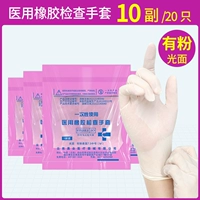 (Без порошка) [Стерилизация медицинского класса] 20 двойных слоев каждой пары независимых установок