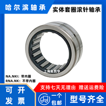 Inner ring rolling pin bearing NK45 20 45 45 30 47 20 47 30 30 25 NK50 25 50 50 55 55 25