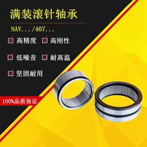 Full-mounted needle roller bearing with inner ring NAV4016 4074116 NAV4017 4074117 Mekaifu bearing