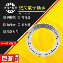 Slewing support Cross roller bearings XRE RE 11012 11015 11020 12016 12025UU