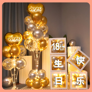 18Th Birthday Celebration for Girls, Party Decorations, Internet Celebrity Balloons, Background Atmosphere Decoration, Scene Setup
