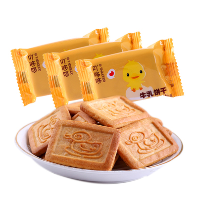 【拍5件11.9】吖哆哆牛乳奶味饼干