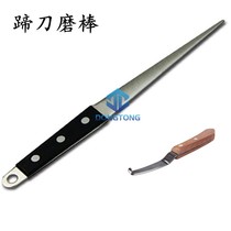 Special diamond sharpening stick for hoof trimming knife hoof center knife ring knife double-edged knife diamond whetstone horse gear supplies