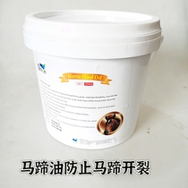 Huile de fer à cheval crème pour sabots graisse crème pour fer à cheval agent de soin pour prévenir les fissures soins de santé pour chevaux baril 3kg