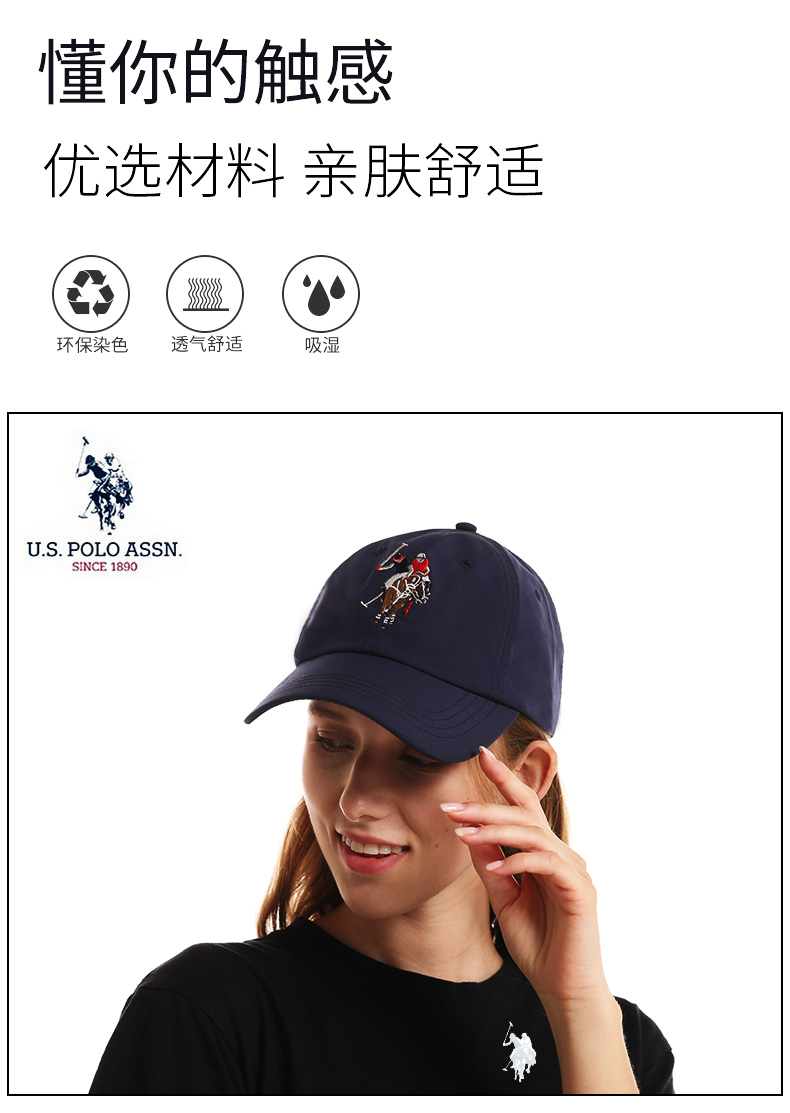 美国 U.S POLO ASSN 男女款 时尚刺绣棒球帽 图2