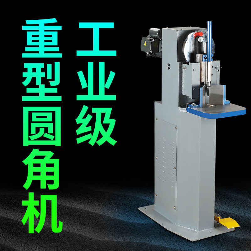 Winning Bolt 120 Electric Fillet Machine Cut Angle Machine Electric Chamfers PVC Business Card Round corners Machine Fillet Poker Deck of Fillet Instrumental Literate Katchehorn Machine Cut thickness 12CM Multiple knife type Optional-Taob