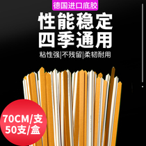 Imported adhesive creasing strip speed-loading creasing die strip creasing line beer dark line die-cutting machine Yutian consumables die-cutting pressure groove back pressure line double-grooved line printing consumables explosion-proof strip consumables