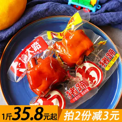 Big Road Pig feet fragrant spiced pork trotters 1000g cooked food snacks Instant spicy vacuum Lo small package