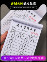 Beauty Hair Flowing Water Single Customized Hair Stylist Handwritten Customer Record Table Hair Salon Cashier Settlement Bookkeeping Bookkeeping Fee Registration Invoicing Documents Beauty Salon Technician Mekap Consumption Single Hairdresser open single book