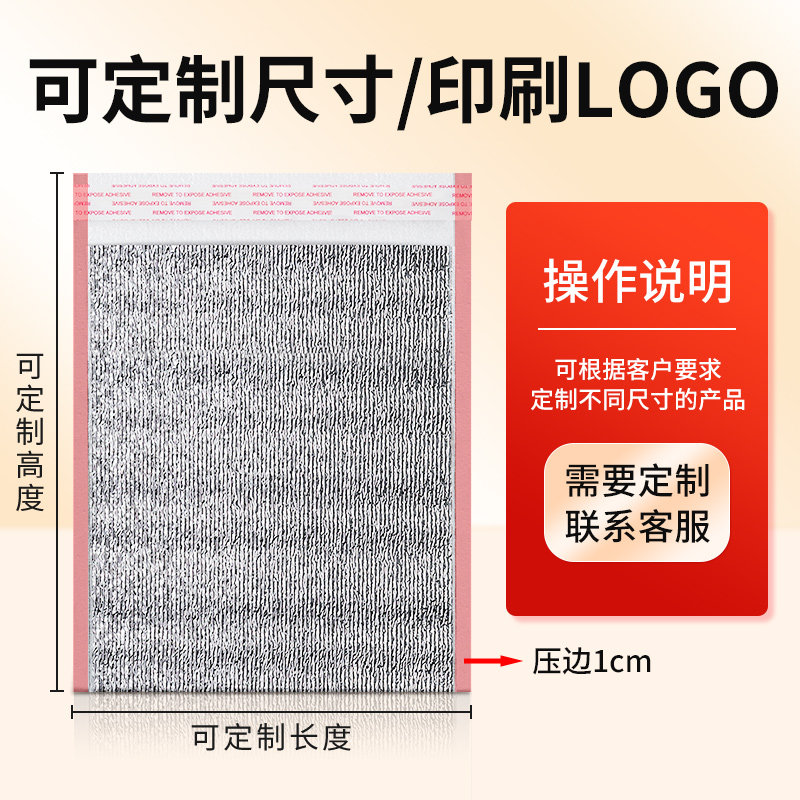 如何选择适合外卖使用的加厚铝箔保温袋？