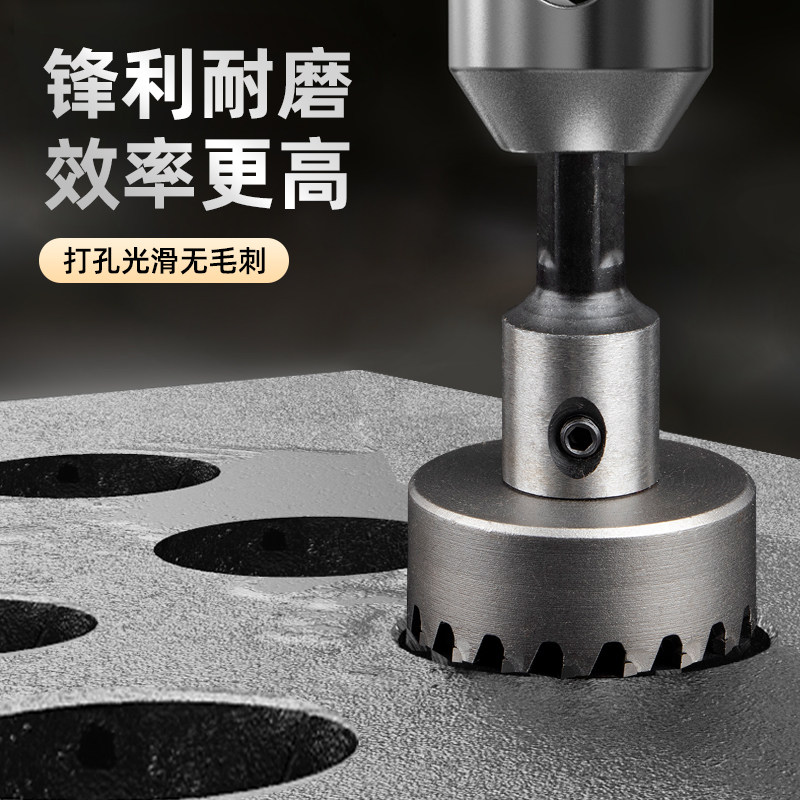 Imported Stainless Steel Dense Tooth Alloy Driller Multi-Tooth Reaming Drill Bit Metal Drilling Square Tube Round Pipe Opening Special