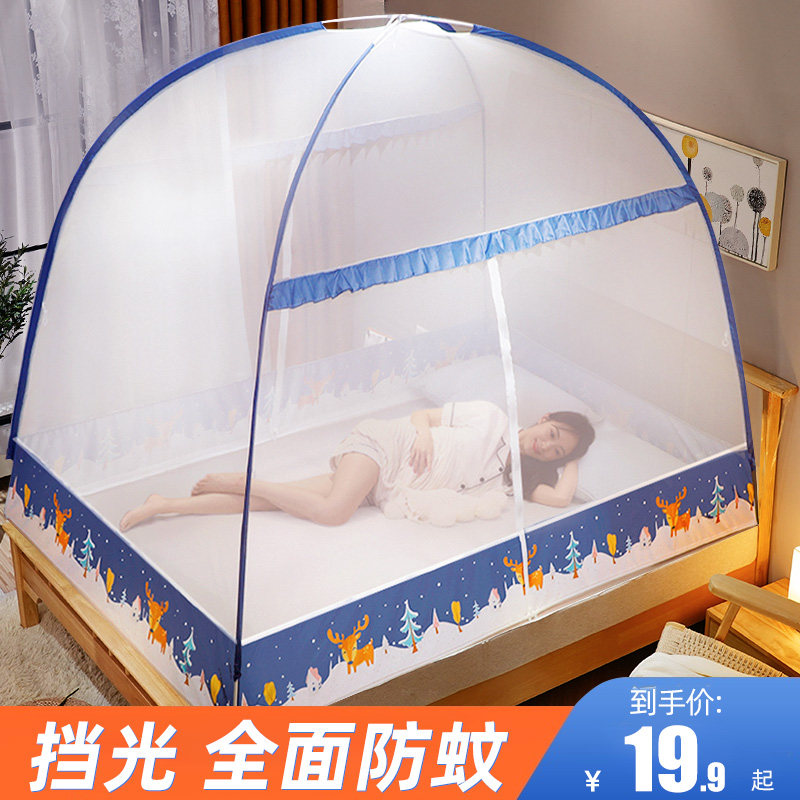 Mongolian bag free of installation mosquito nets for home 2021 new totally enclosed tent-style children's fall-proof folding chain style