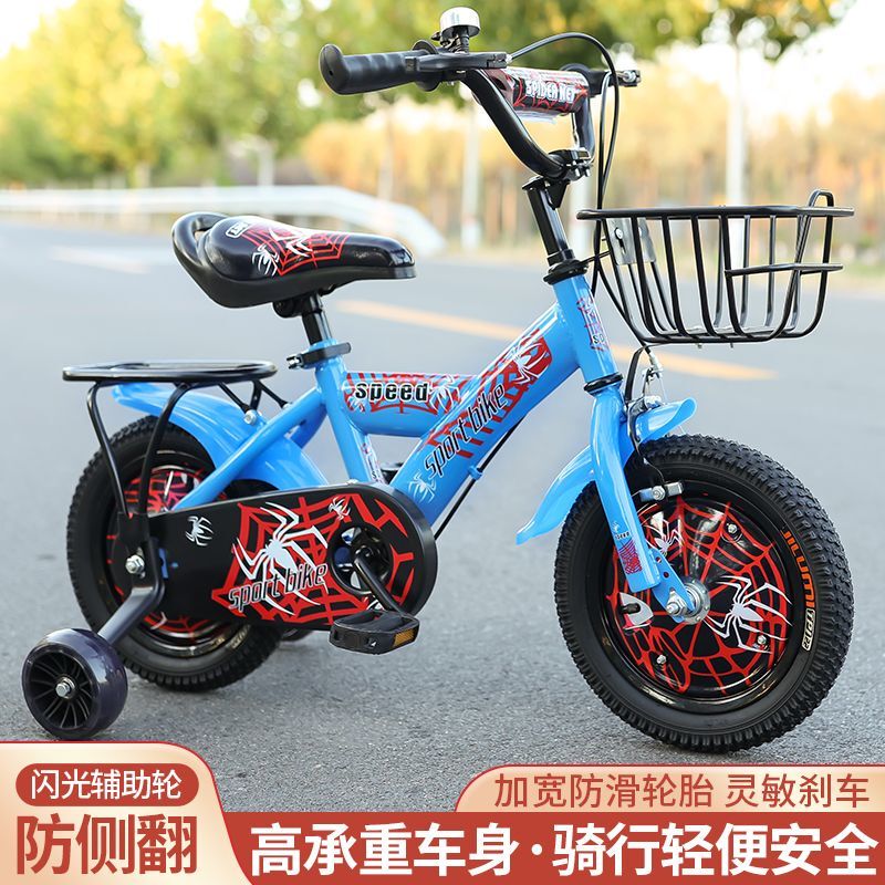 Spider-Man Kidsren's Bicycle for Boys 2-3-4-5-6-7 Years Old Boys and Girls Baby Bicycles Kidsren's Bicycles